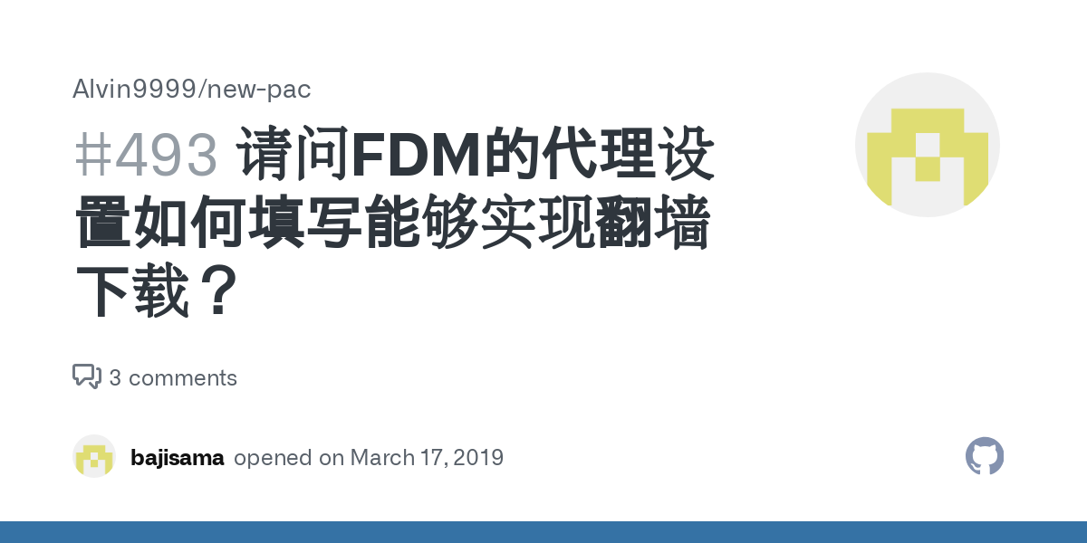 mydm下载免费：深入解析其安全性、合法性及潜在风险