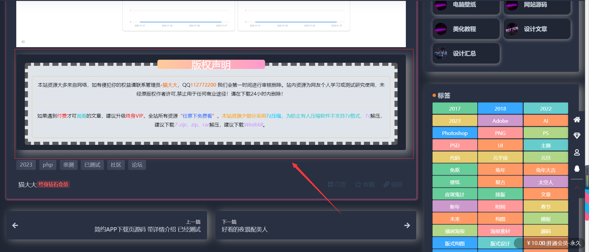 LoveUU免费下载全攻略：安全性、资源及未来趋势深度解析