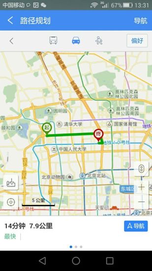 无忧地图免费下载：全面解析及风险提示，助您安全高效使用地图数据