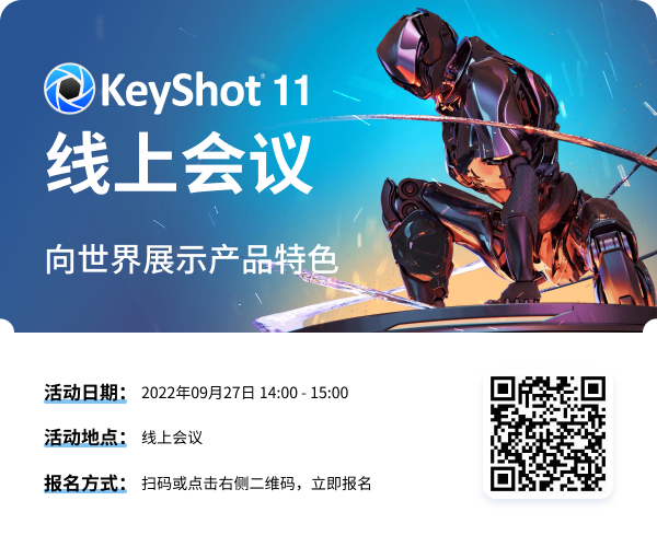 Keyshot教程免费下载资源大全：从入门到精通，快速掌握渲染技巧