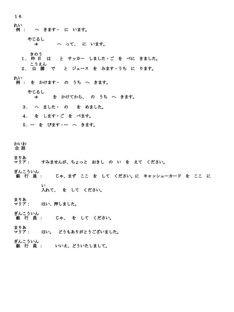 Finish免费下载资源探秘：风险、挑战与未来趋势深度解析