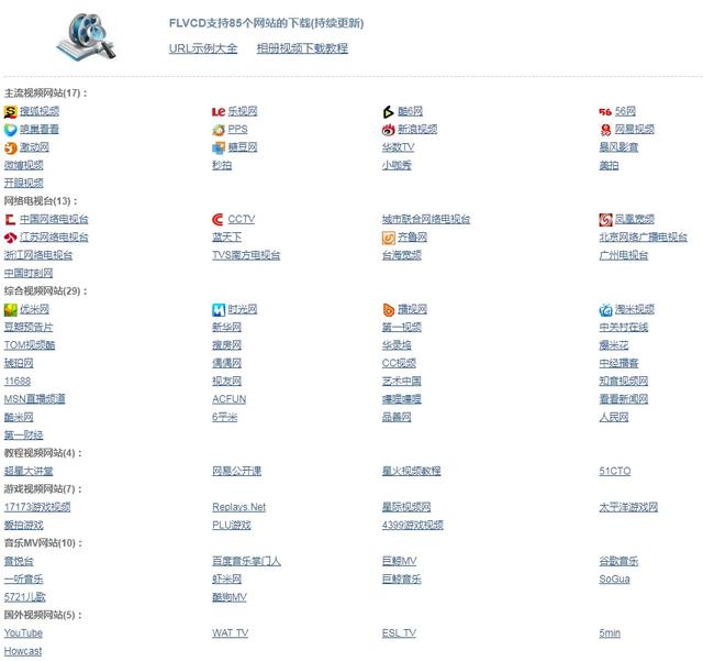 探秘传道电影免费下载：风险、挑战与未来趋势