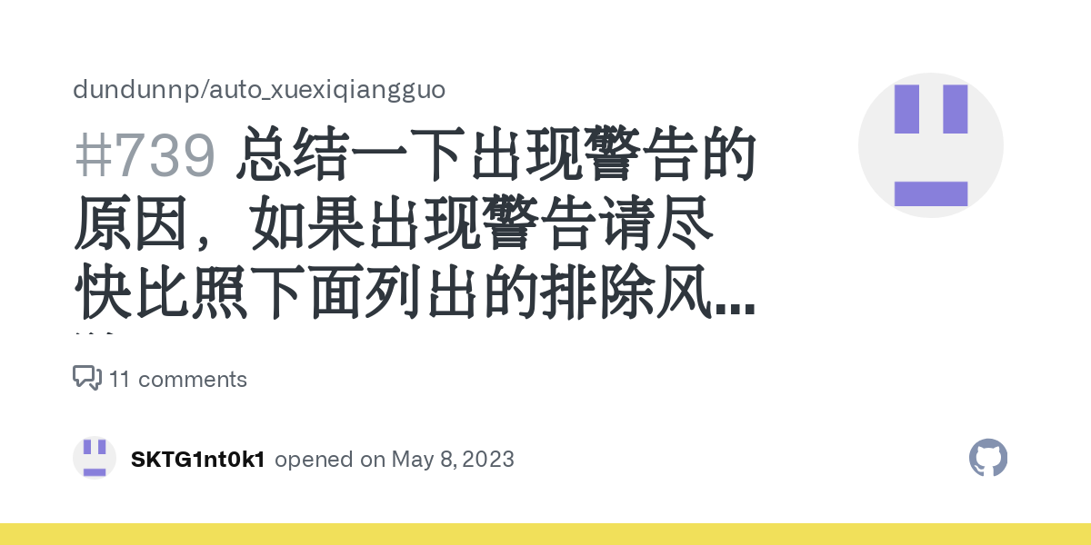 免费下载Powerclean：深度解析及安全下载指南