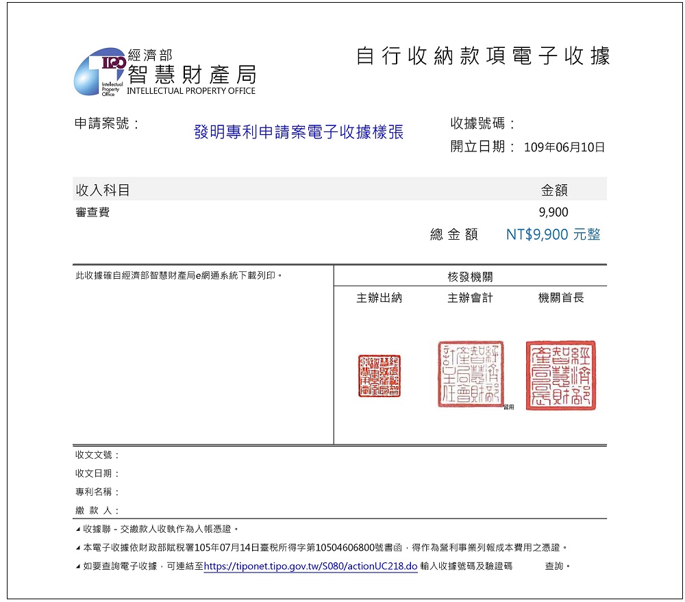 专利之星免费下载：风险与机遇并存的免费软件下载途径