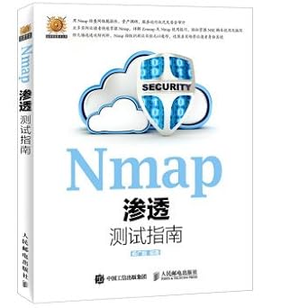 Nmap免费下载：安全扫描利器详解及风险规避指南