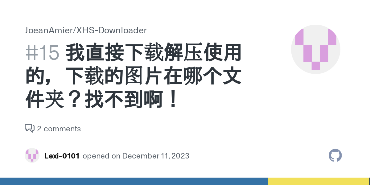 xheater免费下载：风险与挑战并存的软件获取途径