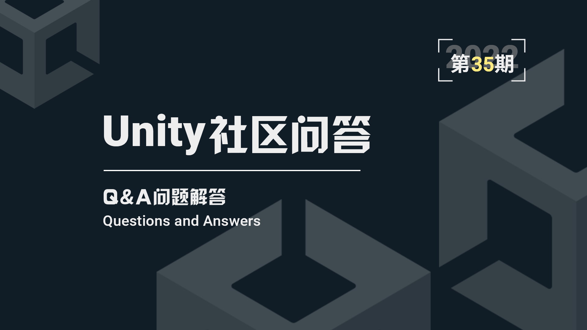 Unity下载免费：个人开发者与商业项目的完整指南