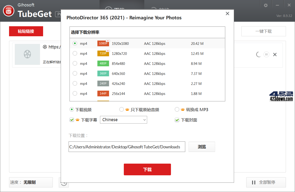 Letube免费下载：风险与挑战并存的灰色地带探析