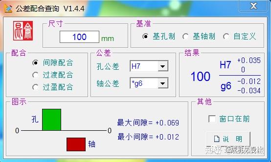 免费下载公差：解读公差标准、获取资源及潜在风险