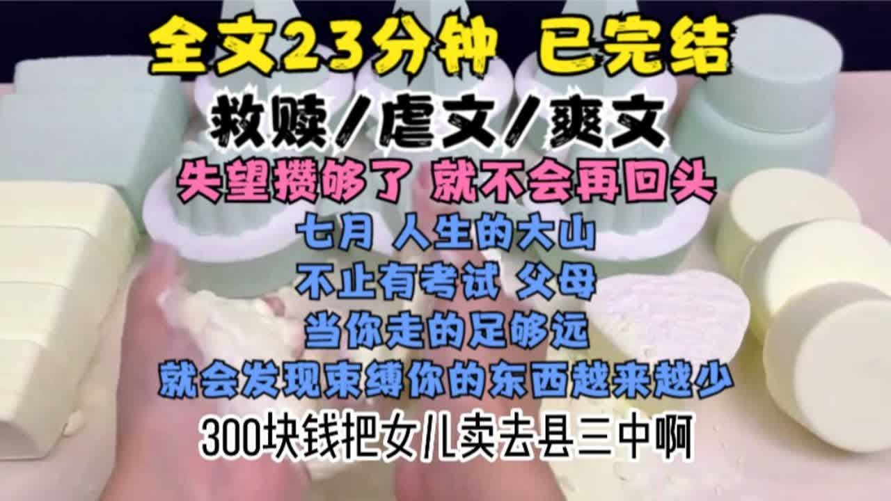 探秘《陷溺》txt免费下载：资源获取、风险防范与阅读体验