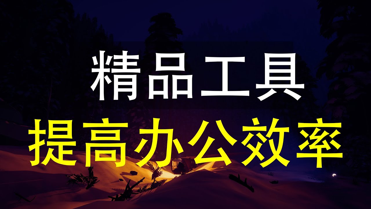 ETK免费下载资源详解：风险、优势与未来趋势