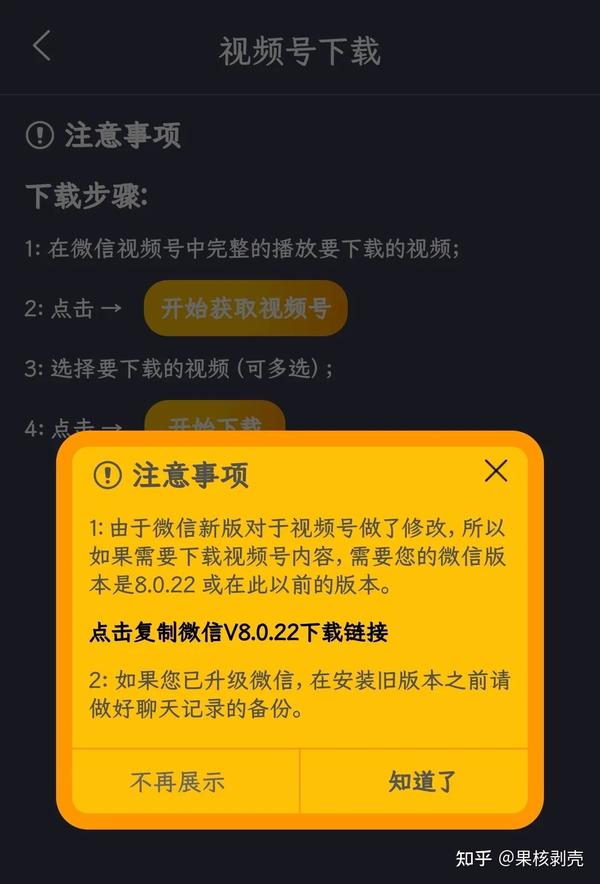 免费下载末末：资源获取、安全风险与未来趋势深度解析