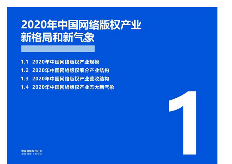 秋裤大叔免费下载资源合集：版权、安全及未来发展趋势探讨