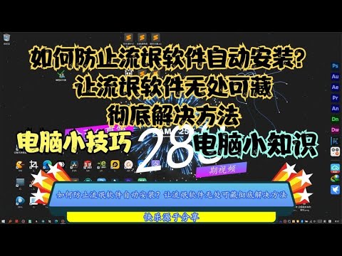 蝉免费下载资源大全：风险与机遇并存的数字世界