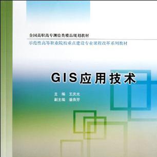 GISOffice免费下载全攻略：资源获取、功能详解与潜在风险