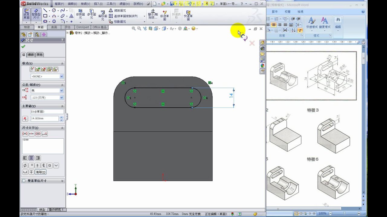 SolidWorks免费图纸下载资源大全：获取高质量模型的技巧与风险提示