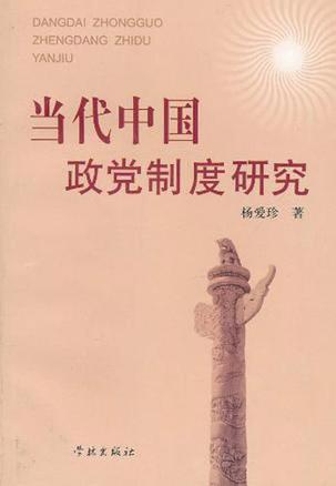 中图法免费下载资源详解：途径、风险与未来趋势