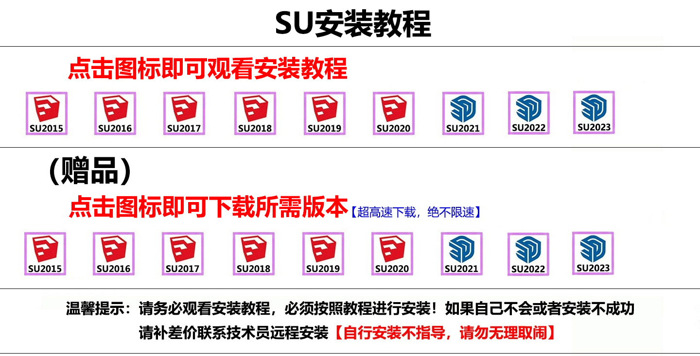 su下载免费教程：安全风险与实用技巧全解析，助你高效学习