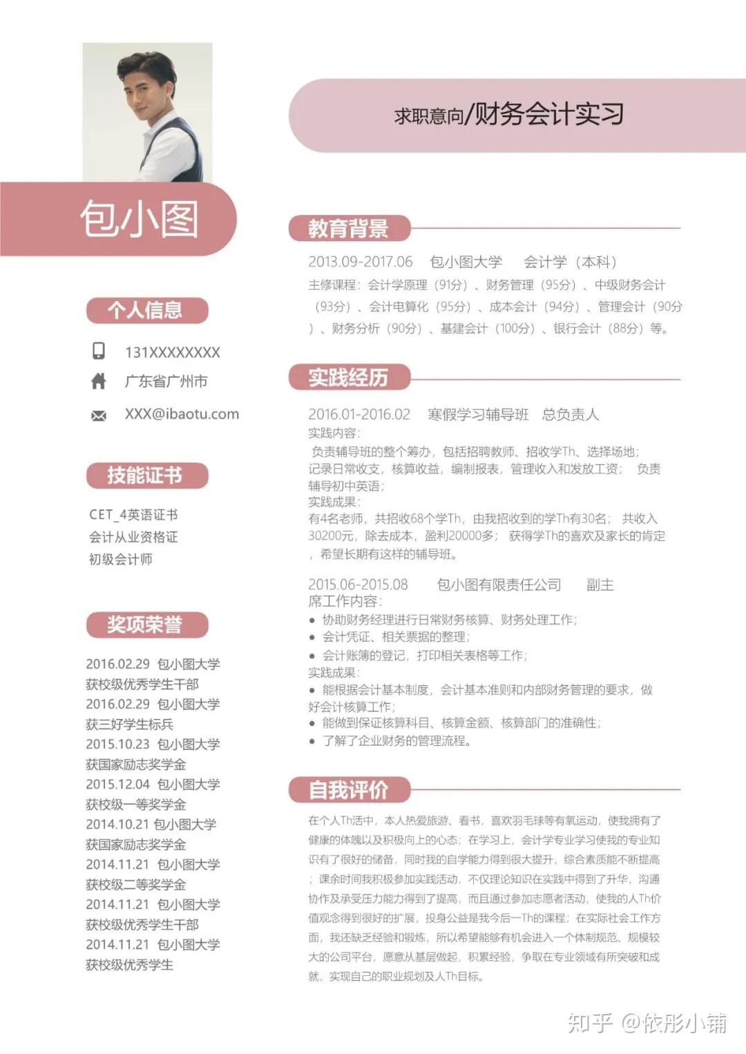 省心免费下载：安全便捷的资源获取指南