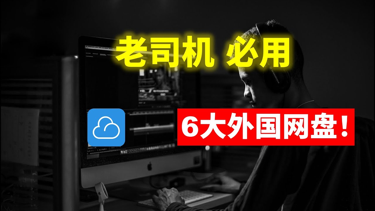 国外课本下载免费：资源获取、风险防范及未来趋势深度解析