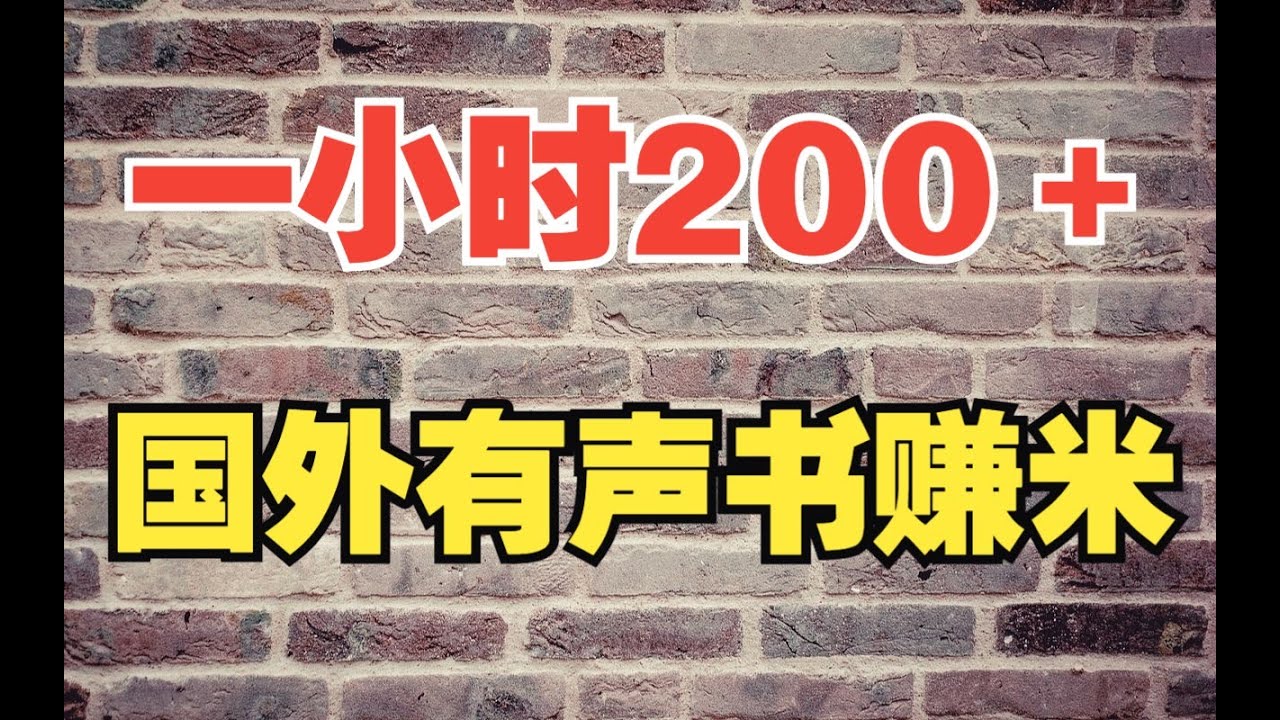 日本有声书免费下载资源探秘：风险、挑战与未来趋势