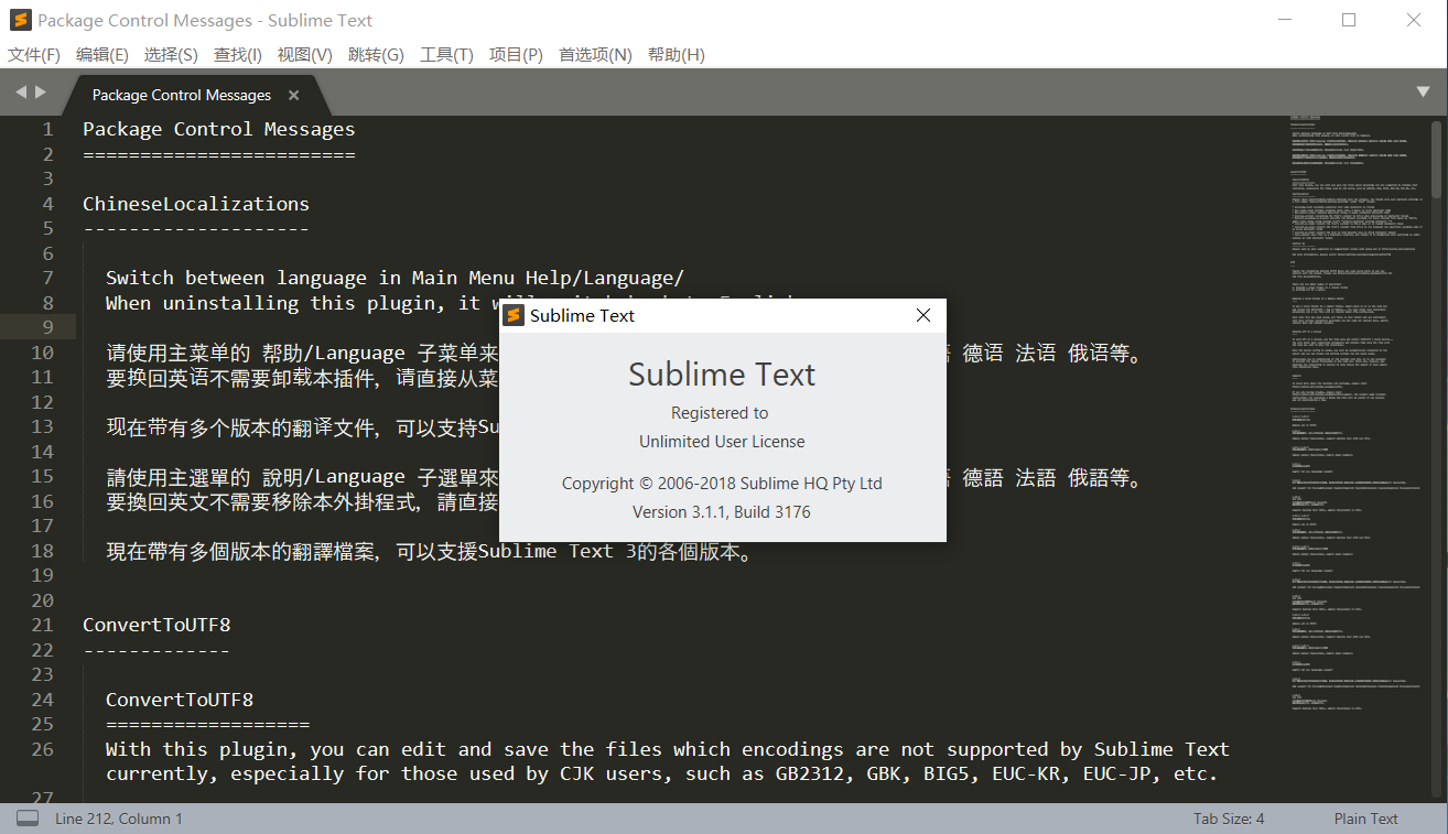 Sublime Text免费下载：深度解析及潜在风险规避指南