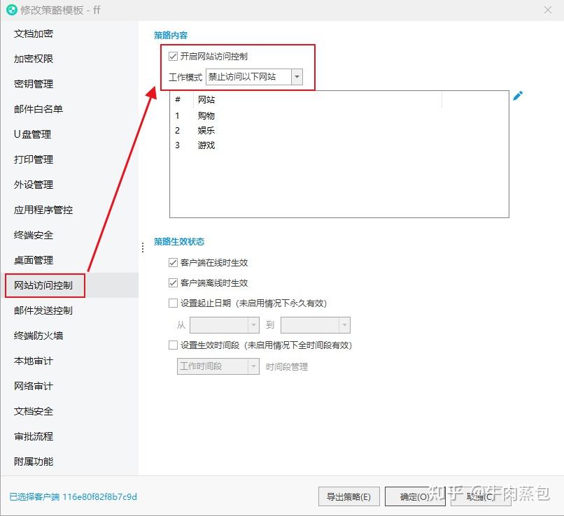 微软免费使用下载：深度解析免费软件及服务，规避潜在风险