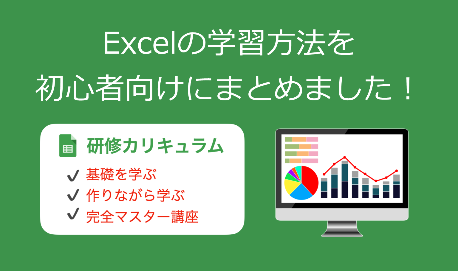 Excel图书免费下载资源大全：避坑指南与高效学习方法