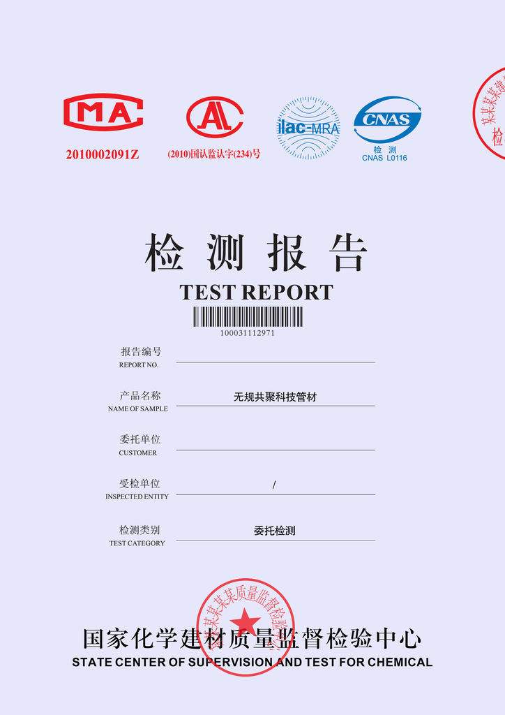 GreatRemix免费下载：资源获取途径、潜在风险及未来发展趋势