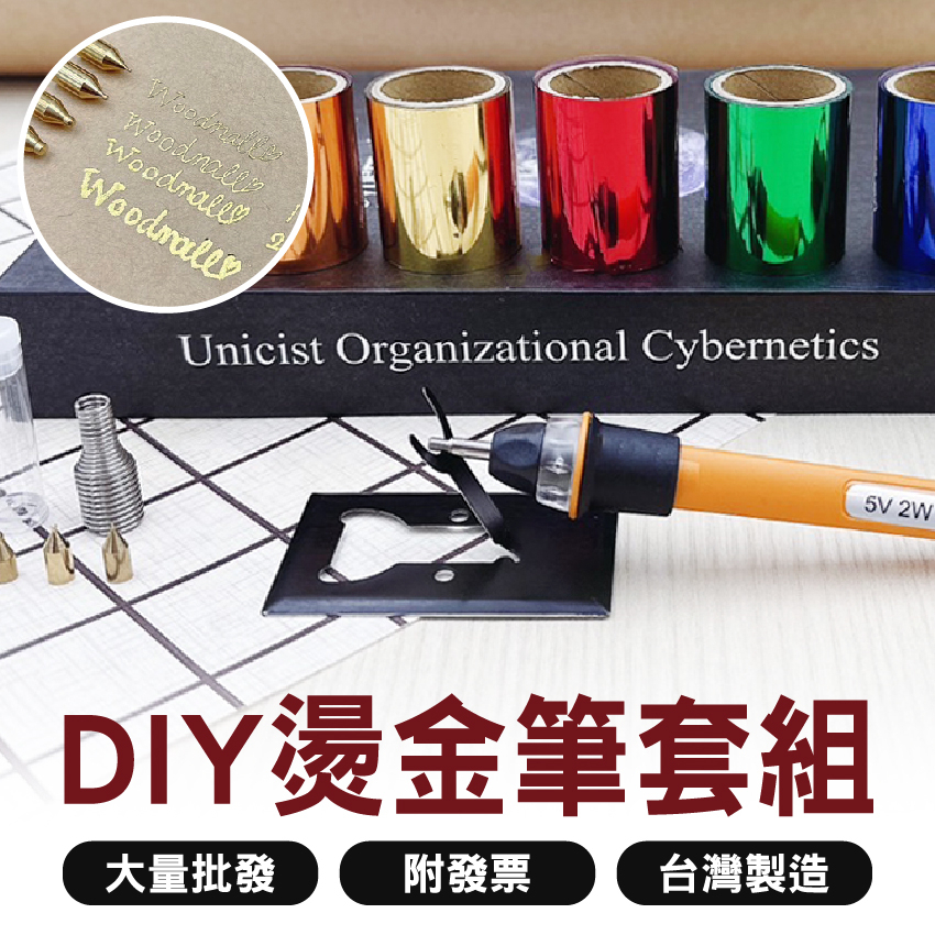 DIY皮革免费下载资源大全：寻找高质量素材及潜在风险