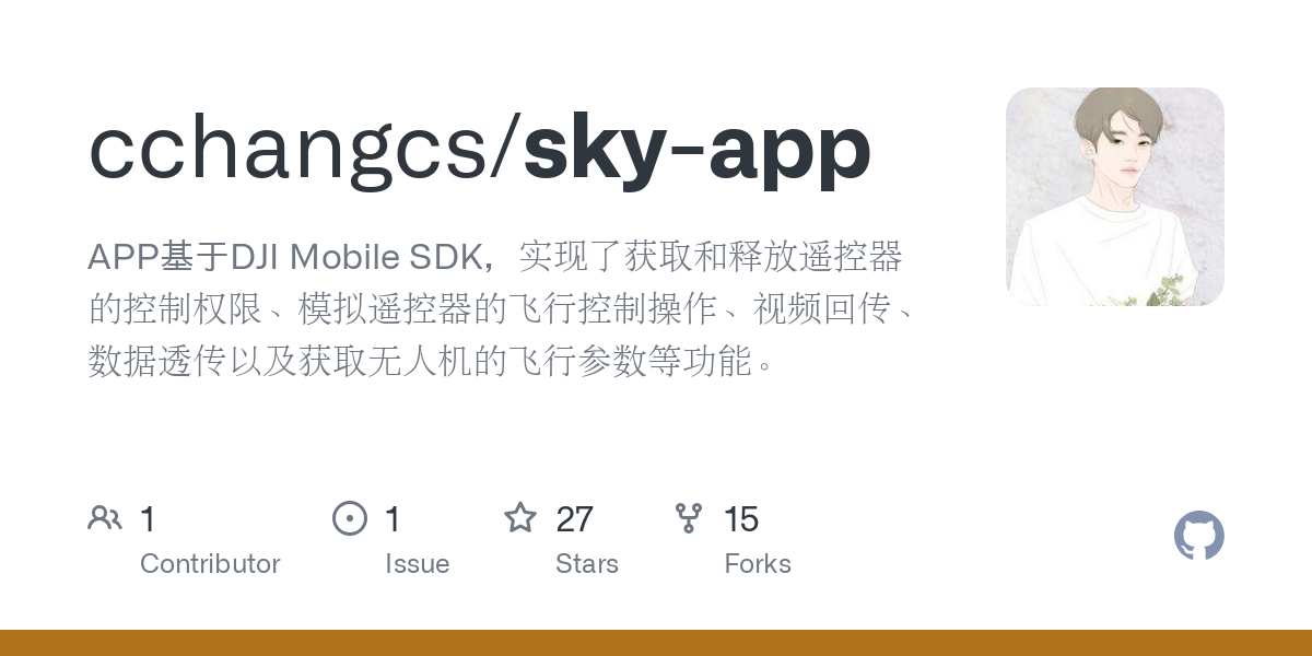 Skyapp下载免费：安全可靠的下载途径与潜在风险分析