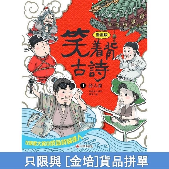 古诗动漫免费下载资源盘点：风险、挑战与未来趋势